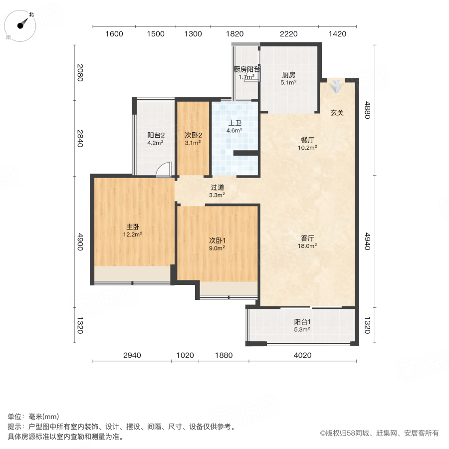 佳乐澜郡夏宫香缇3室2厅92㎡96万二手房图片