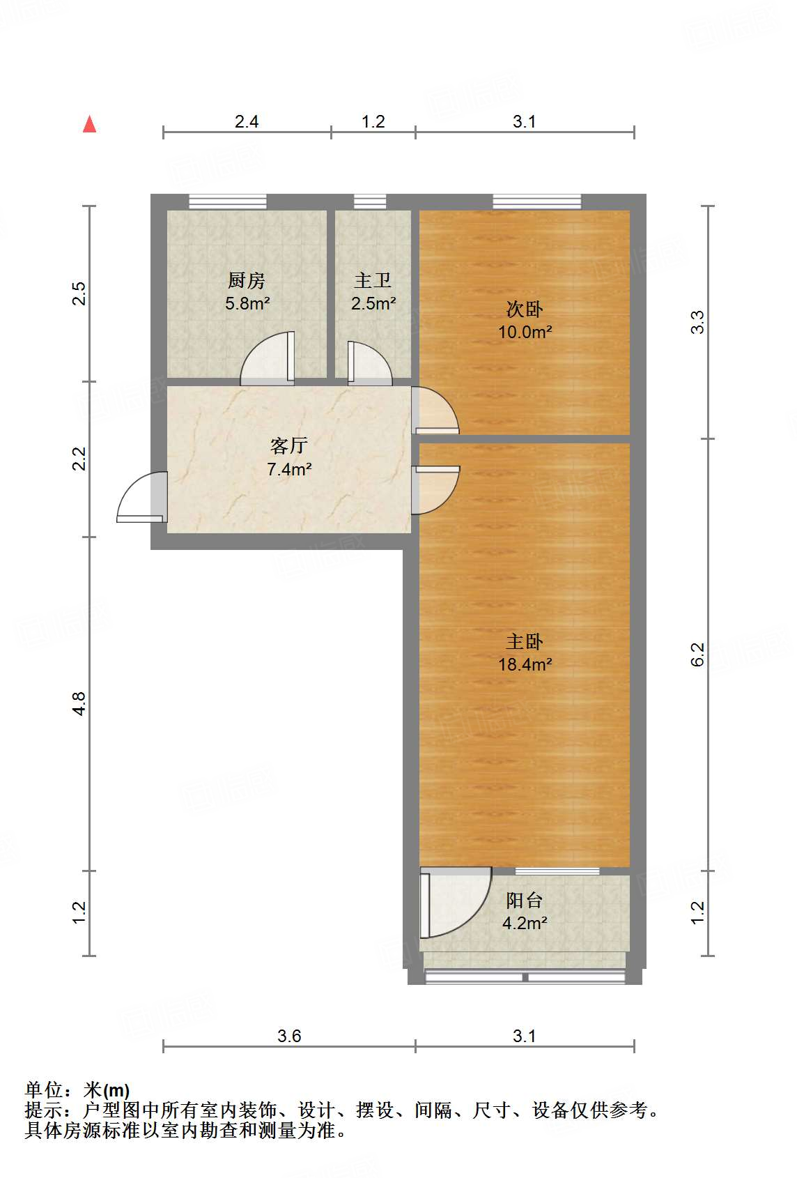 经八路单位宿舍