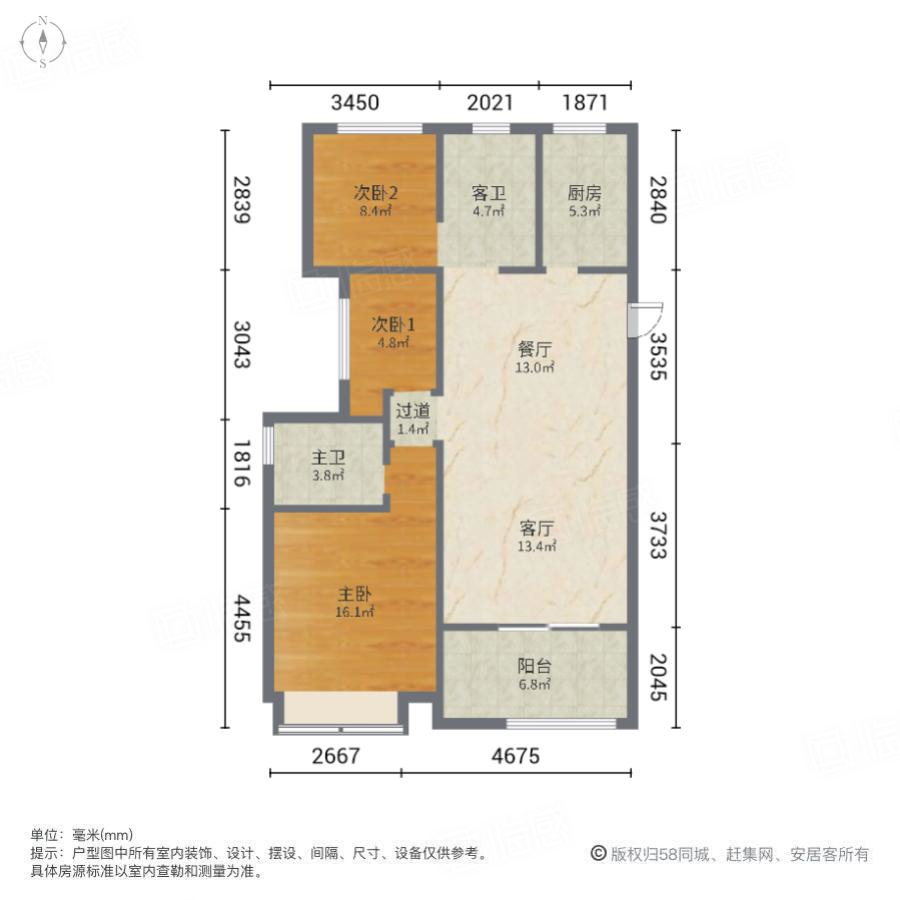 当代未来城(少荃湖名苑)3室2厅105.11㎡65万二手房图片