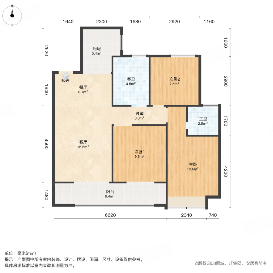 信达雁熙云著澜庭3室2厅101.06㎡179万二手房图片