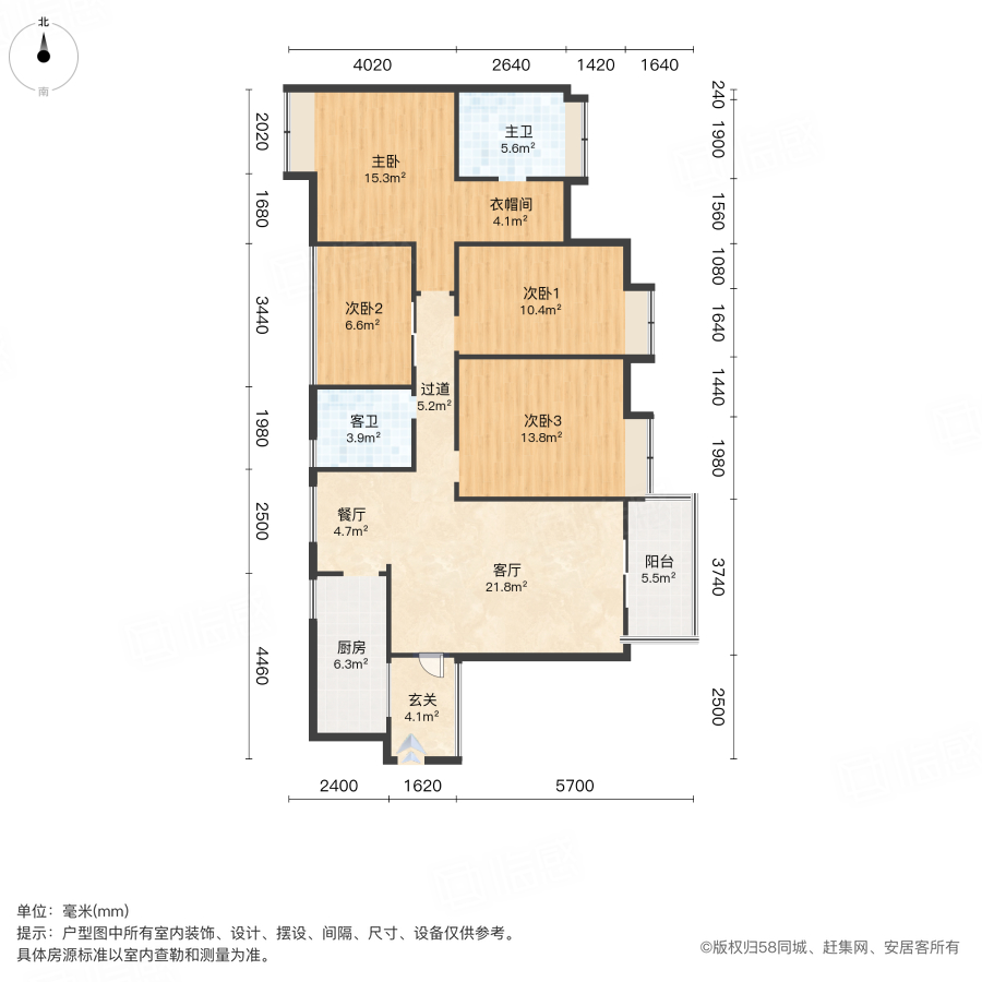 桂湖名城4室2厅138㎡122万二手房图片