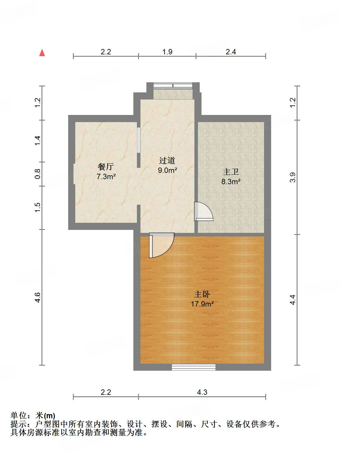 世通新生活家园