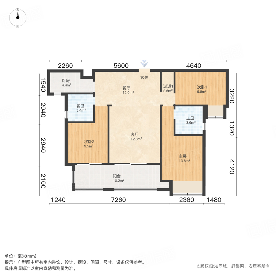 明昇壹城3室2厅115.32㎡110万二手房图片