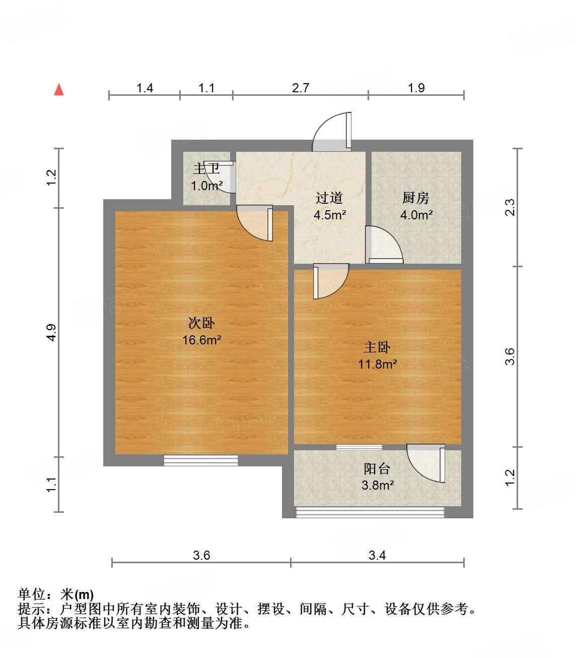 崇德街单位宿舍