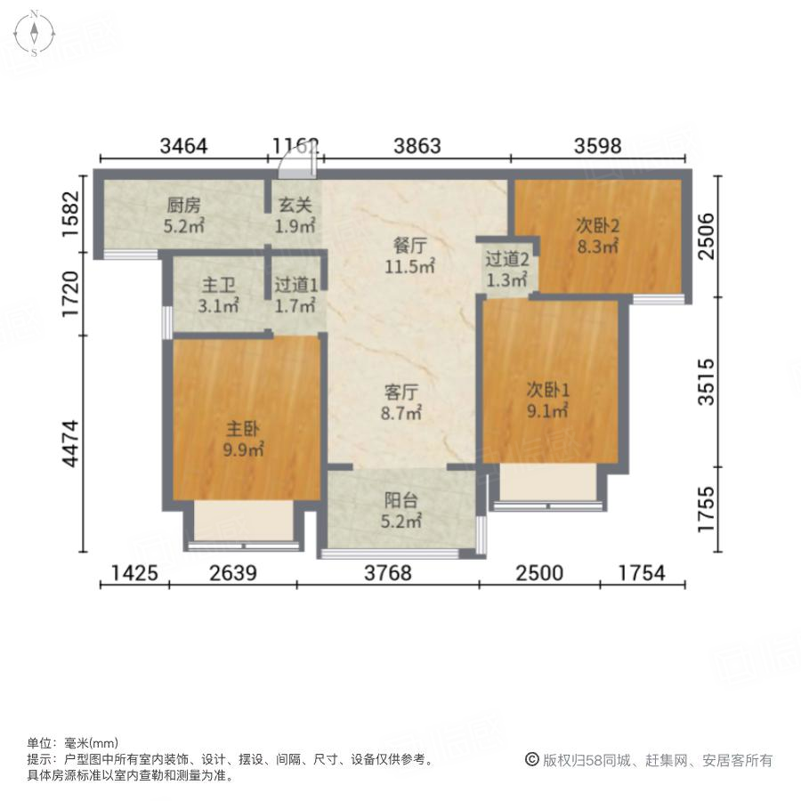 锦艺四季城香溪苑3室2厅91.31㎡70万二手房图片