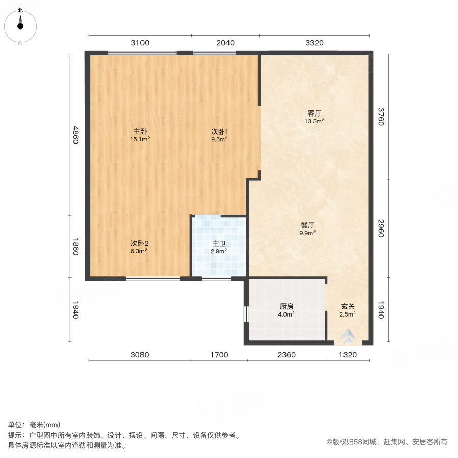 榕南礼居(二期)3室2厅90㎡165万二手房图片