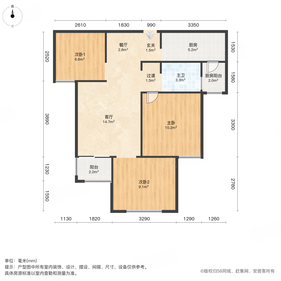 紫檀华都北院3室2厅87㎡99万二手房图片