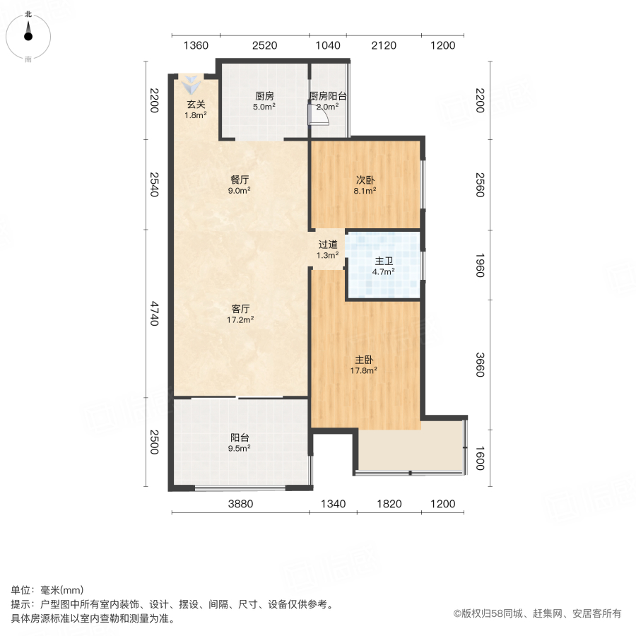 江岸花城2室2厅88.1㎡38万二手房图片