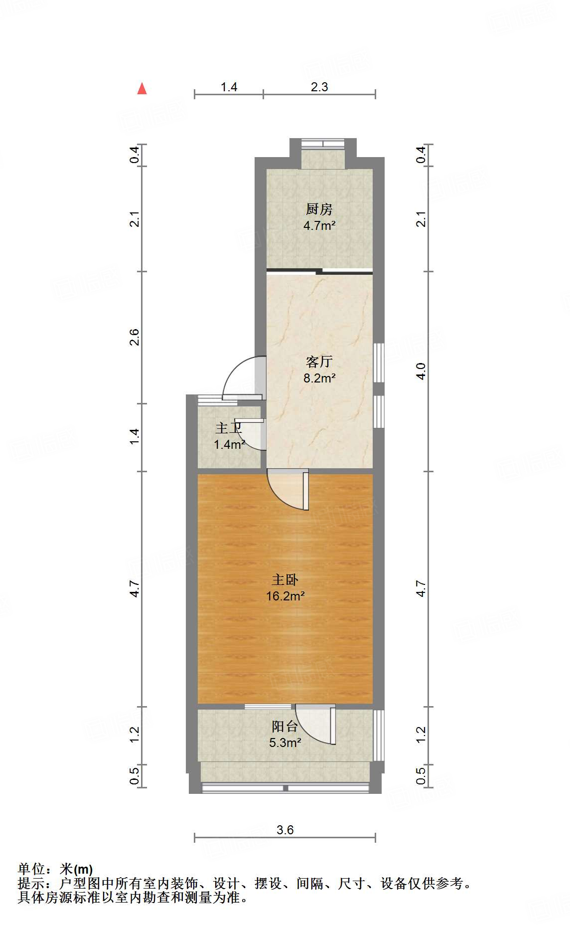 万盛街单位宿舍