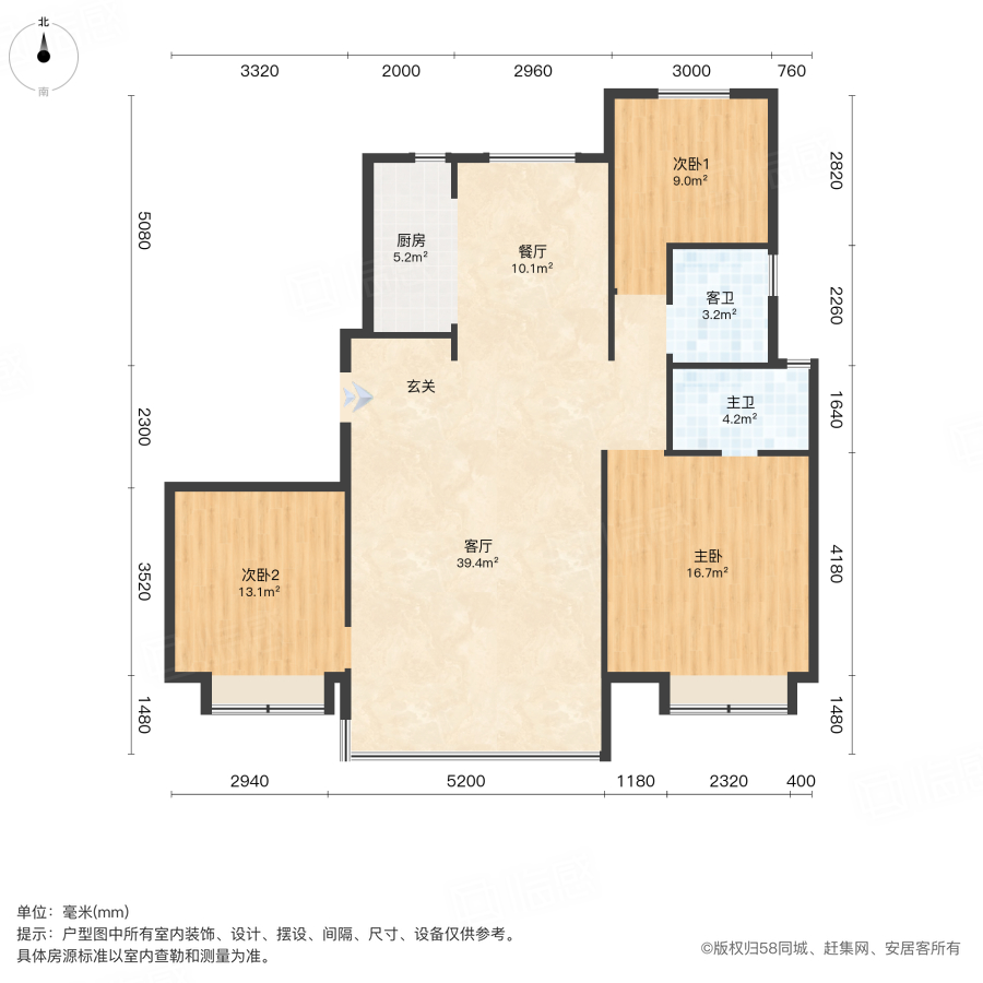 新城玺樾春秋3室2厅137㎡165万二手房图片
