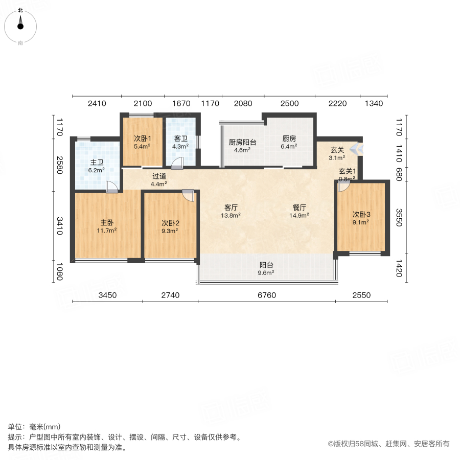奥园锦官芳华一期4室2厅126.11㎡153万二手房图片