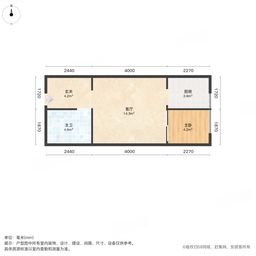 恒大时代广场1室1厅47.08㎡12.5万二手房图片