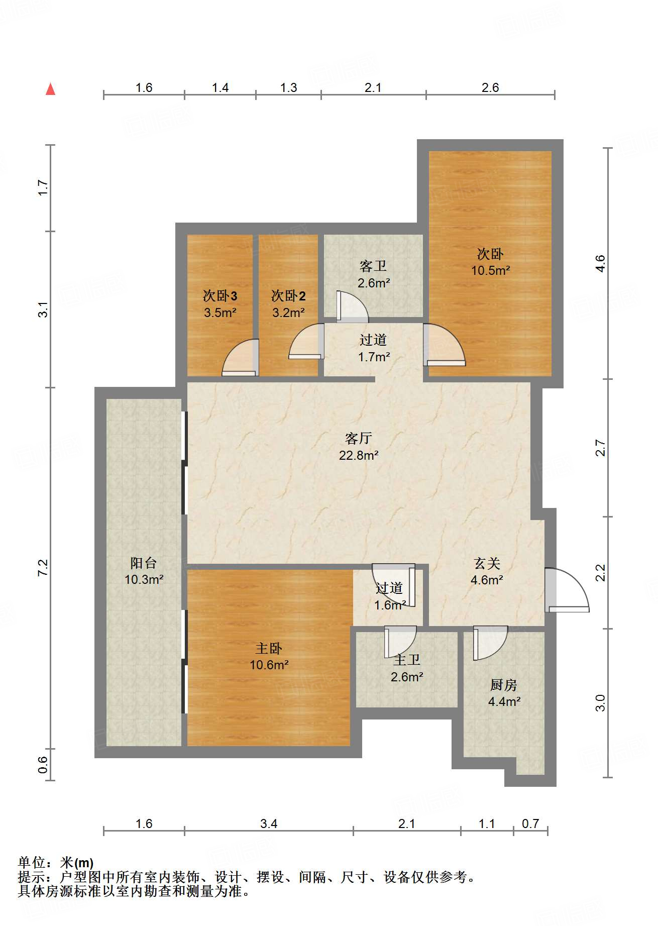 长冶南阳御龙府3室2厅106㎡240万二手房图片