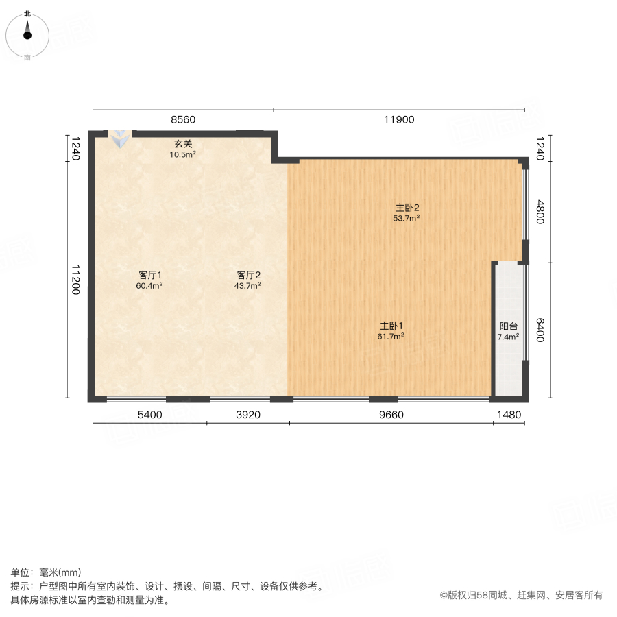 金桥国际2室2厅284.16㎡113.6万二手房图片