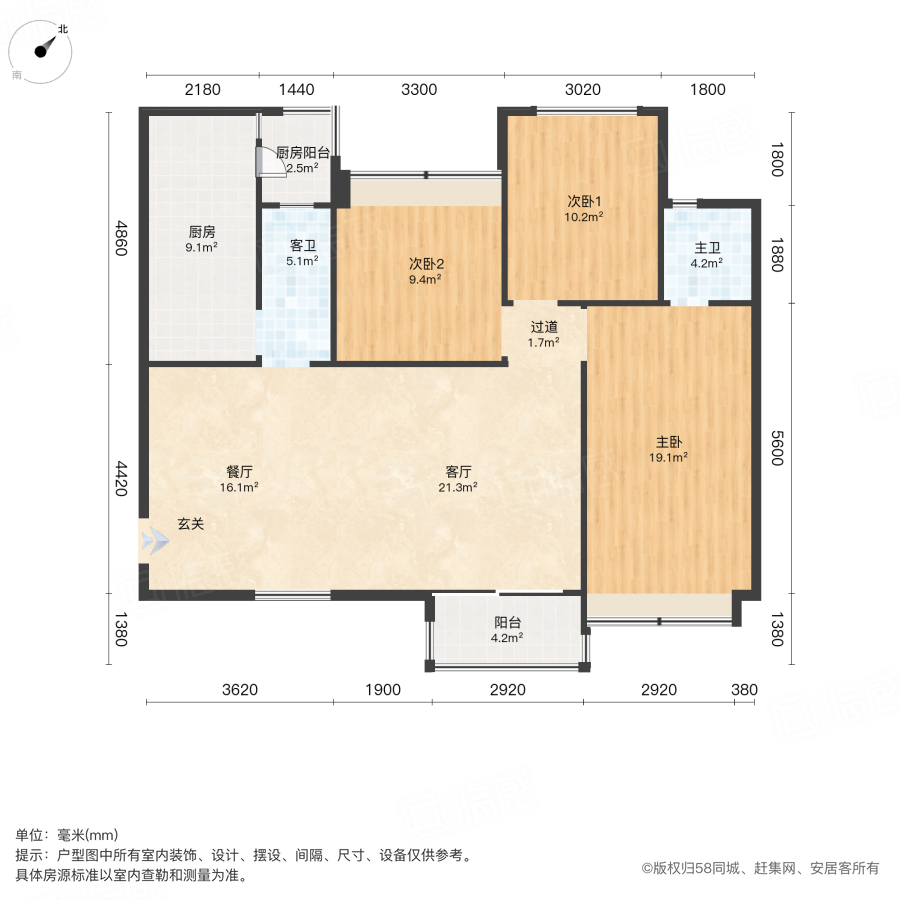 合力达卓越南城3室2厅115.27㎡130万二手房图片