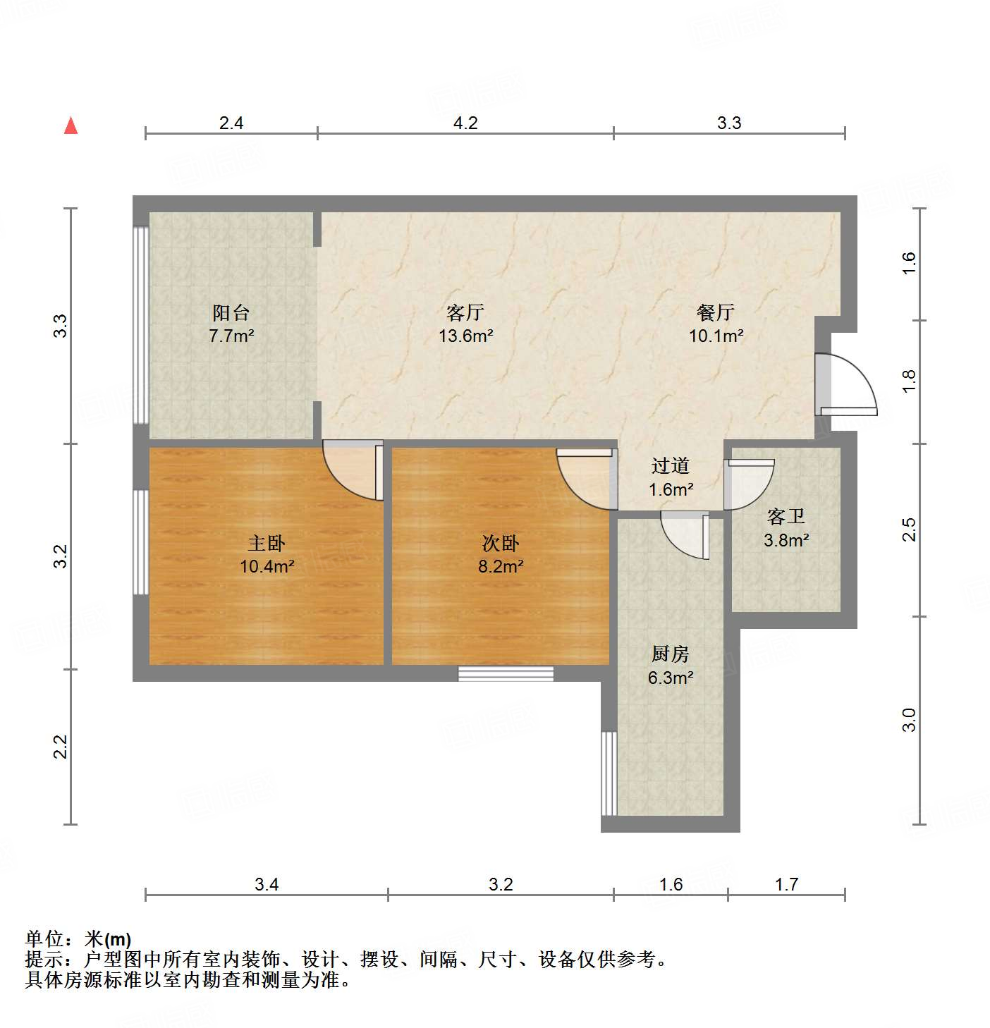 世通新生活家园