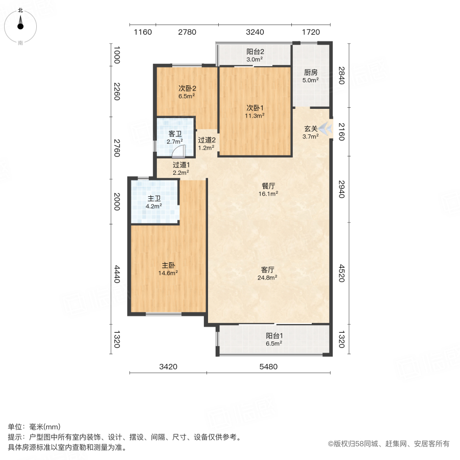 澳海文澜府3室2厅137.05㎡58.8万二手房图片