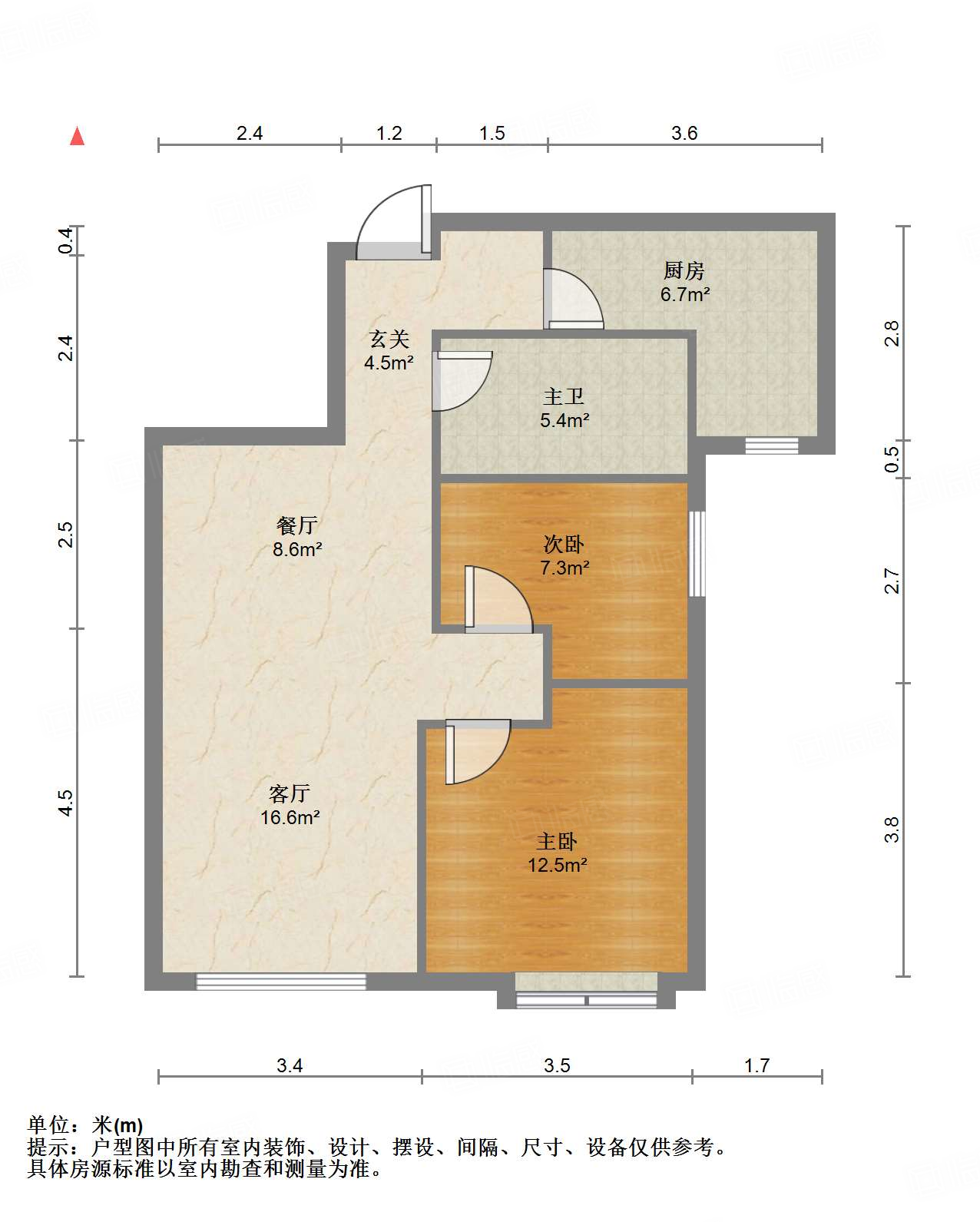 鲁能领秀城东一区(三区)