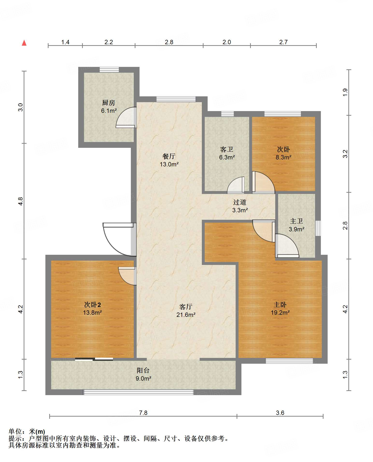中新国际东城三区