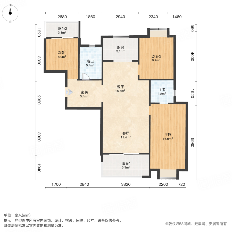 美的翰城3室2厅113㎡60万二手房图片
