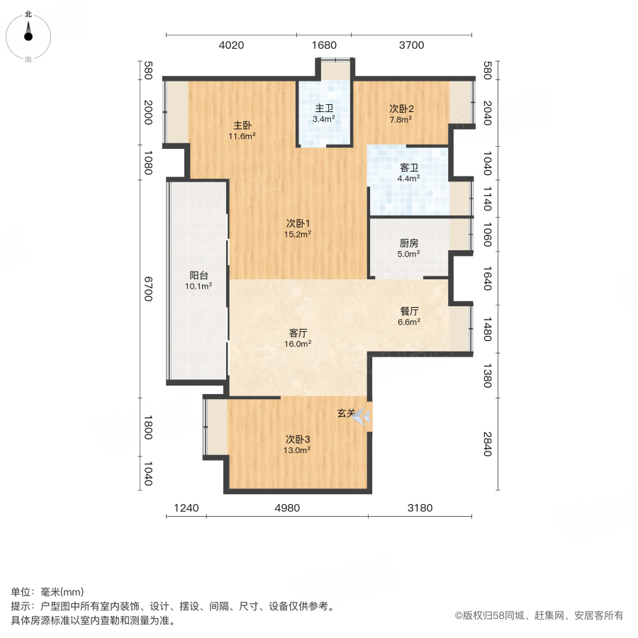国贸学原(一期)4室2厅122㎡185万二手房图片