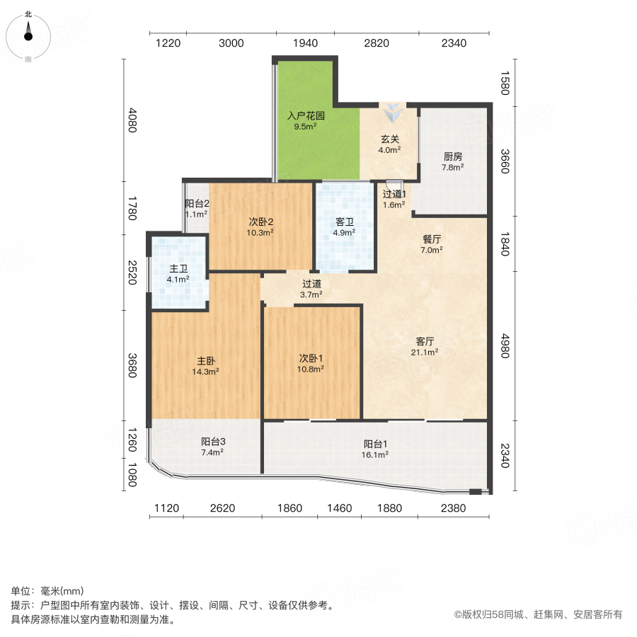 融圣国际3室2厅136.51㎡126万二手房图片