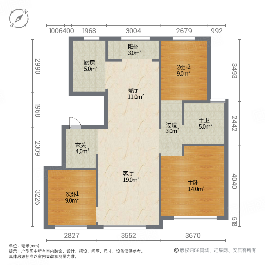 融创运河宸院朗郡园3室2厅106.72㎡105万二手房图片
