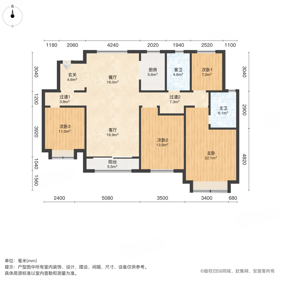 大汉汉园4室2厅149.86㎡125万二手房图片