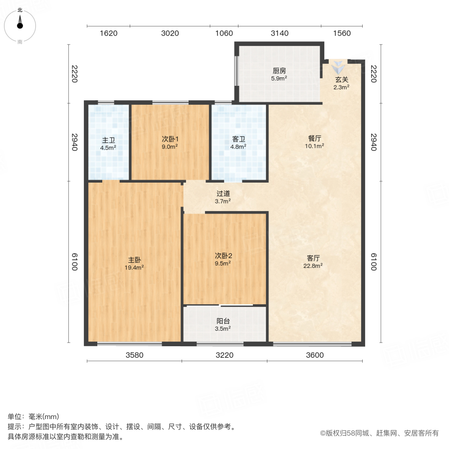 栢悦公馆(北院)3室2厅124.02㎡368万二手房图片