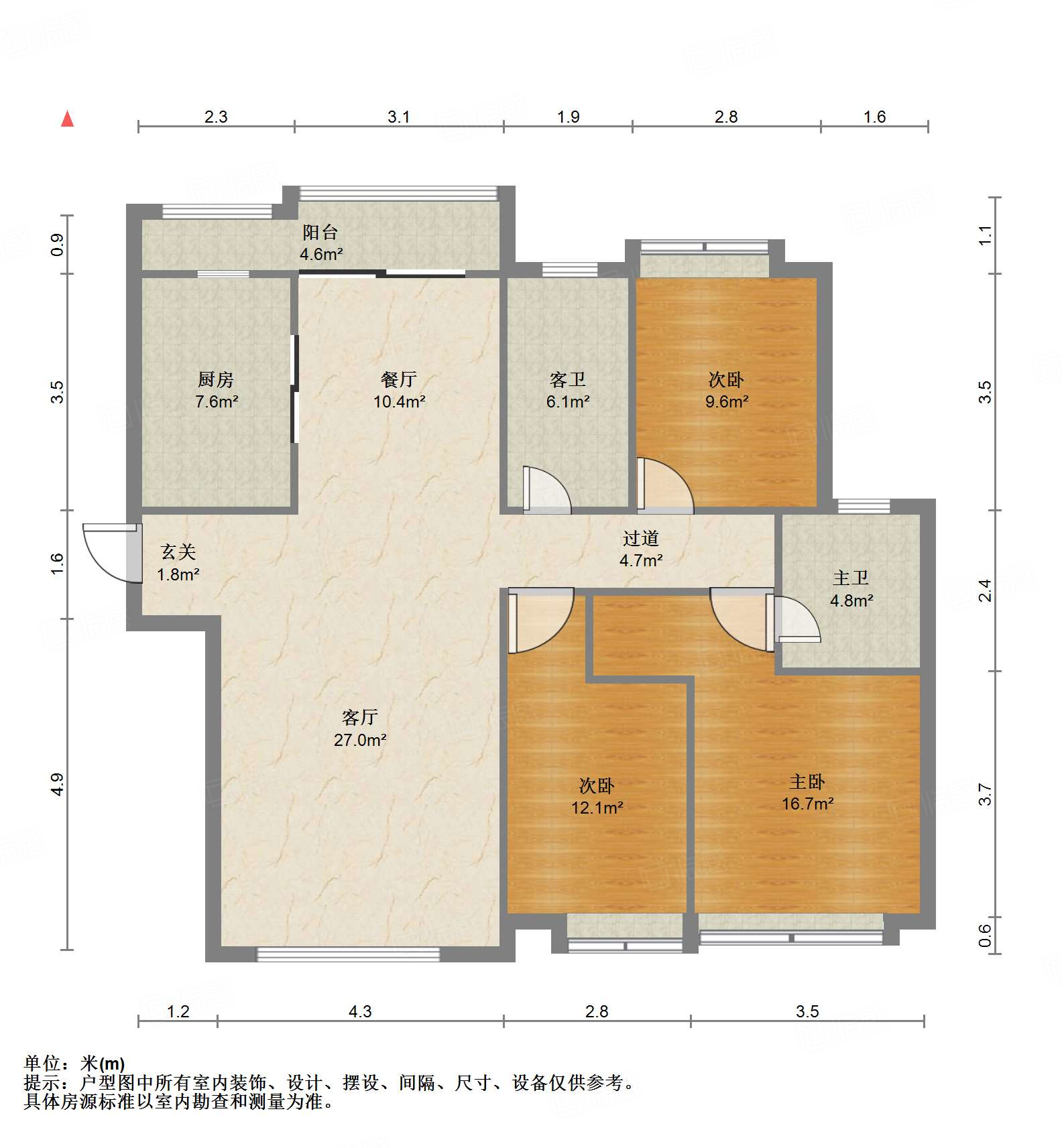 鲁能领秀城中央公园（十七、十八区）