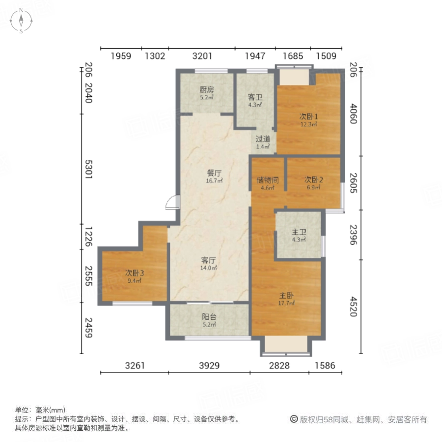 九联湖畔4室2厅141.52㎡151万二手房图片