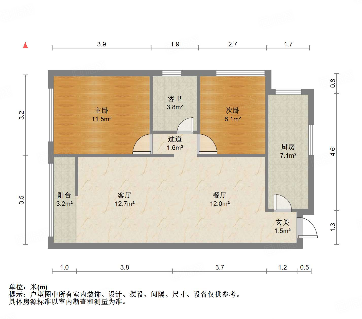 世通新生活家园