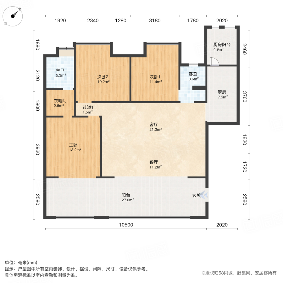 棕榈长滩3室2厅151.79㎡210万二手房图片