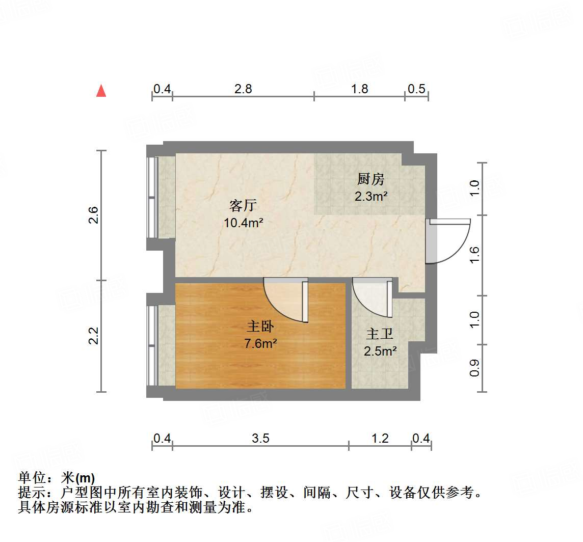 恒大睿城(商住楼)