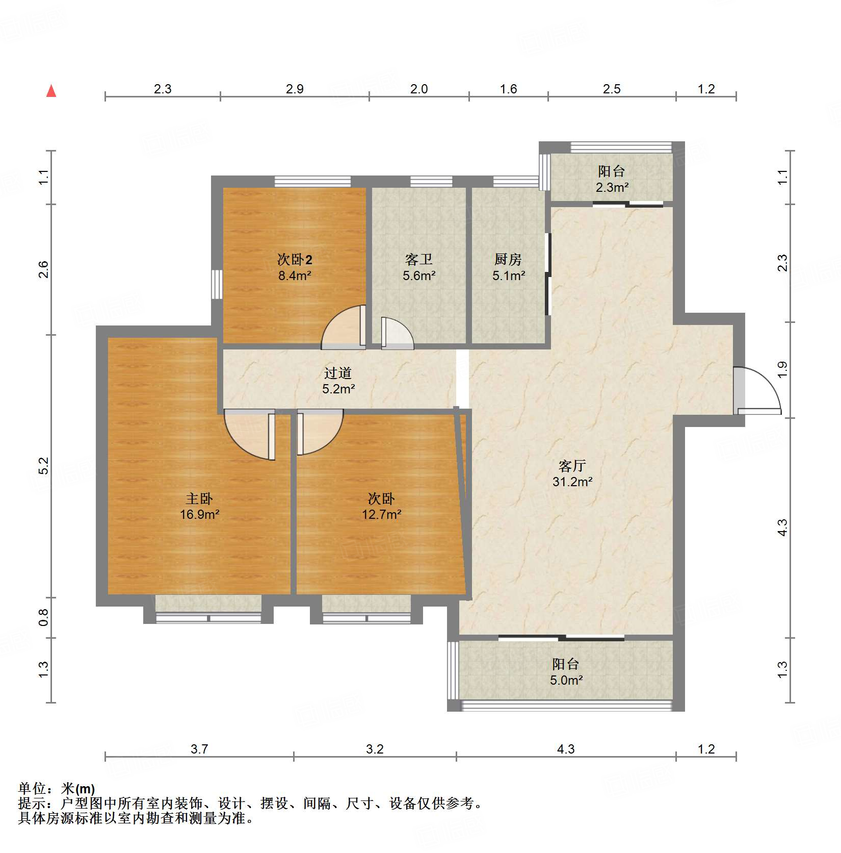 鲁能泰山7号二期