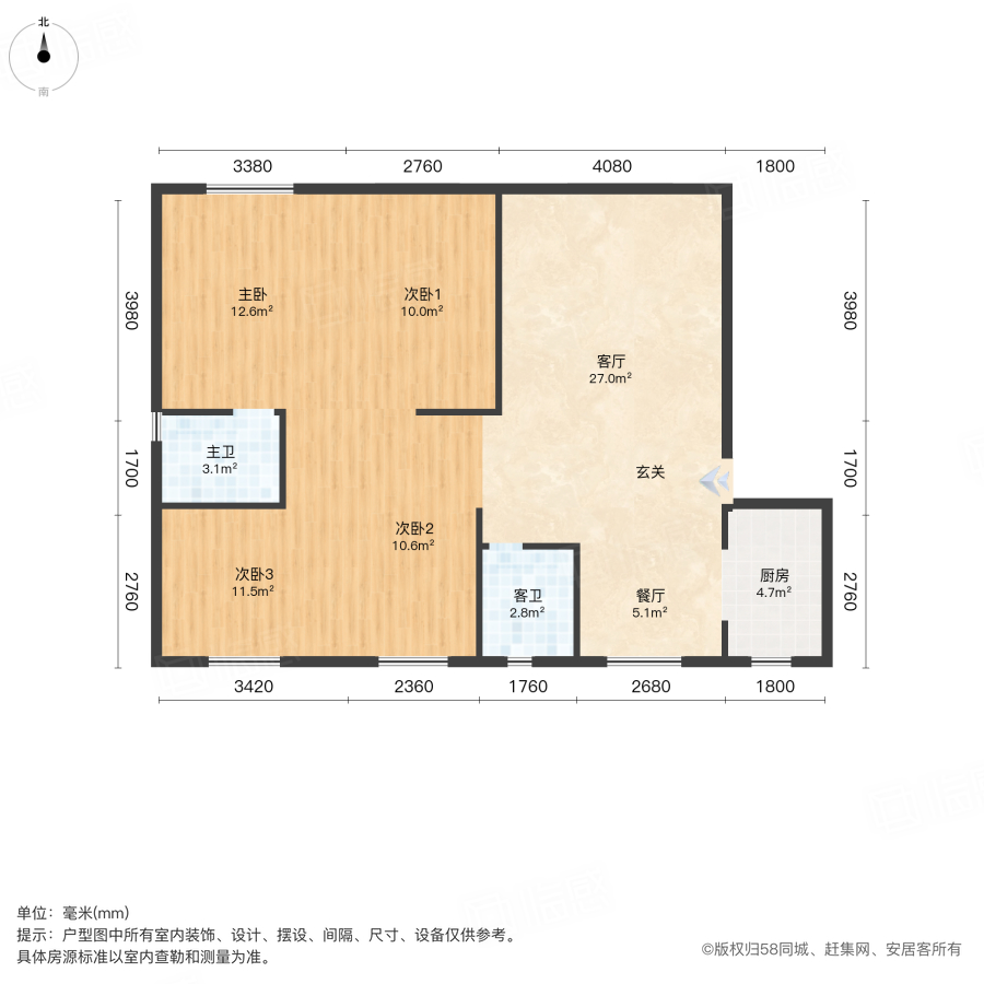 弘祥天璟4室2厅140㎡105万二手房图片