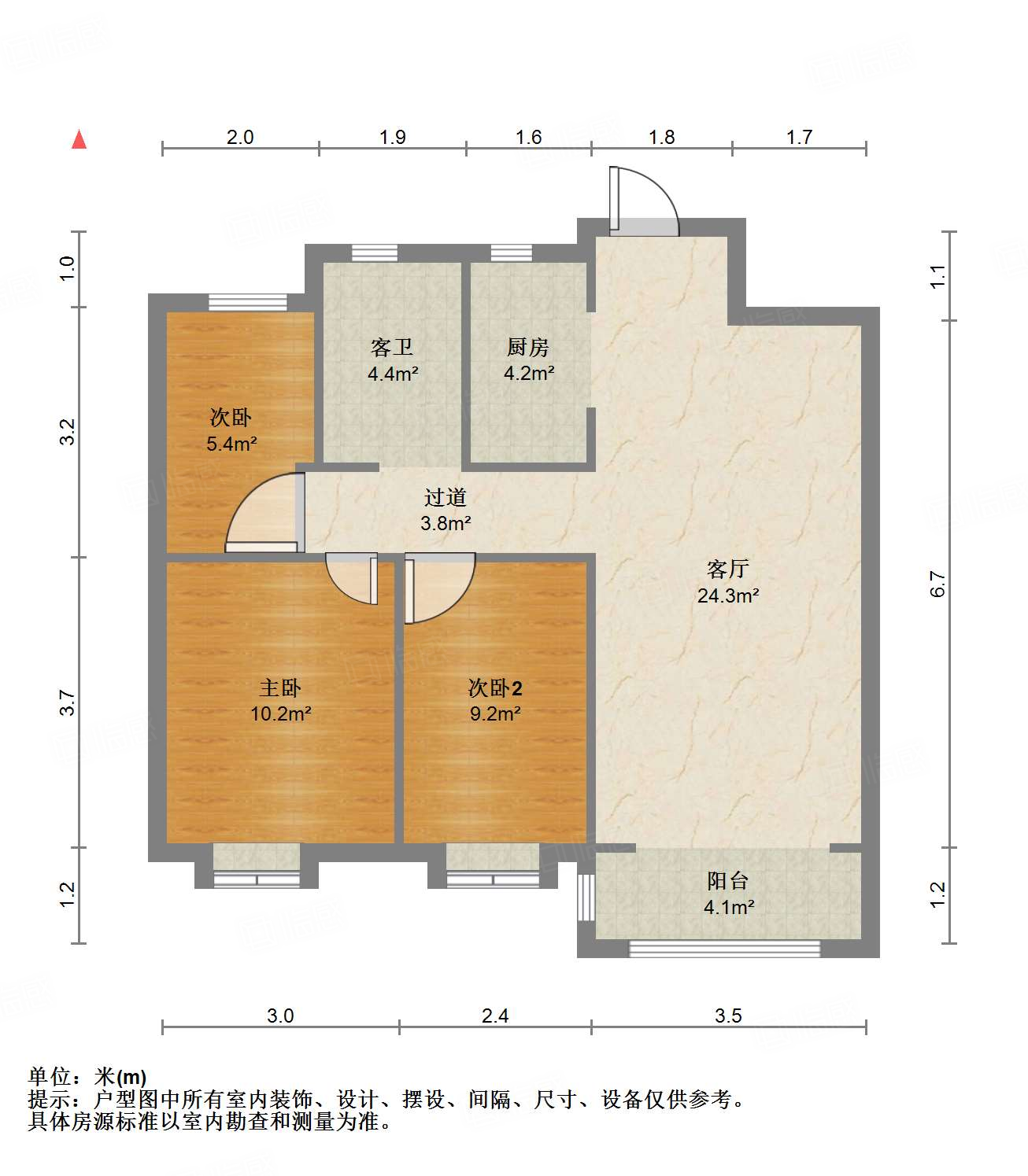 鲁能泰山7号一期