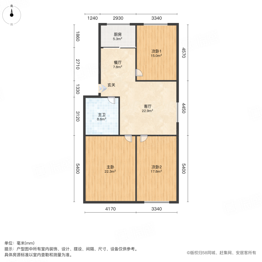 金水苑小区3室2厅110㎡136万二手房图片
