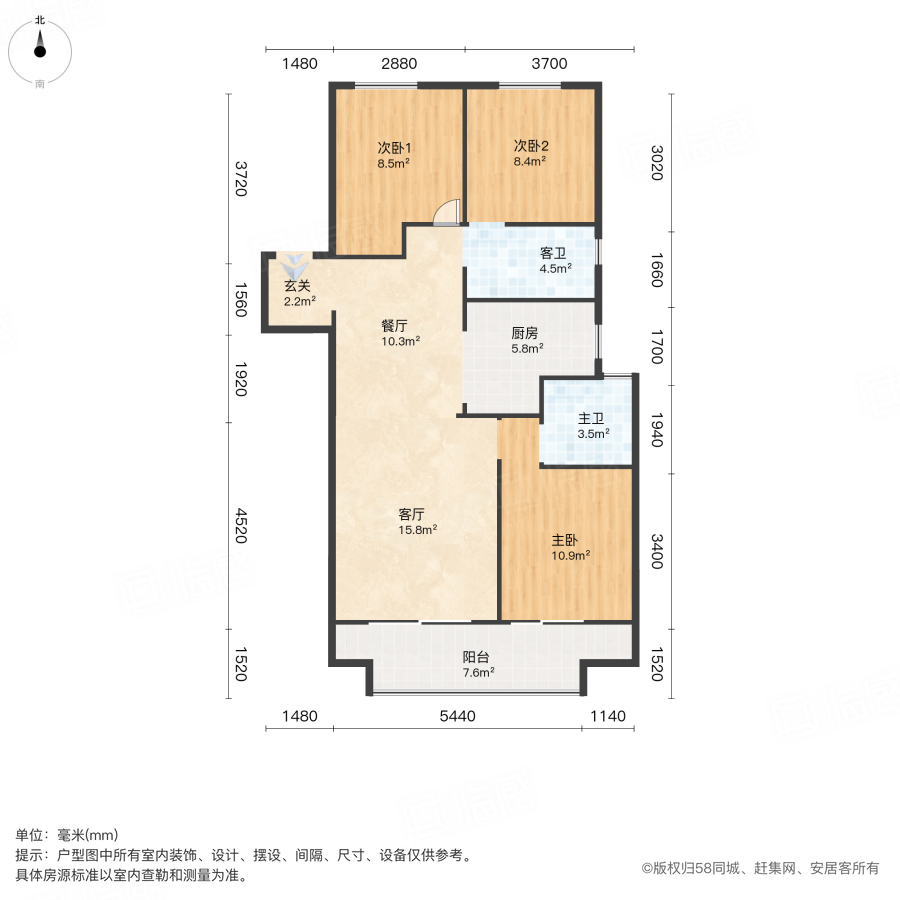 和昌优地3室2厅114㎡140万二手房图片