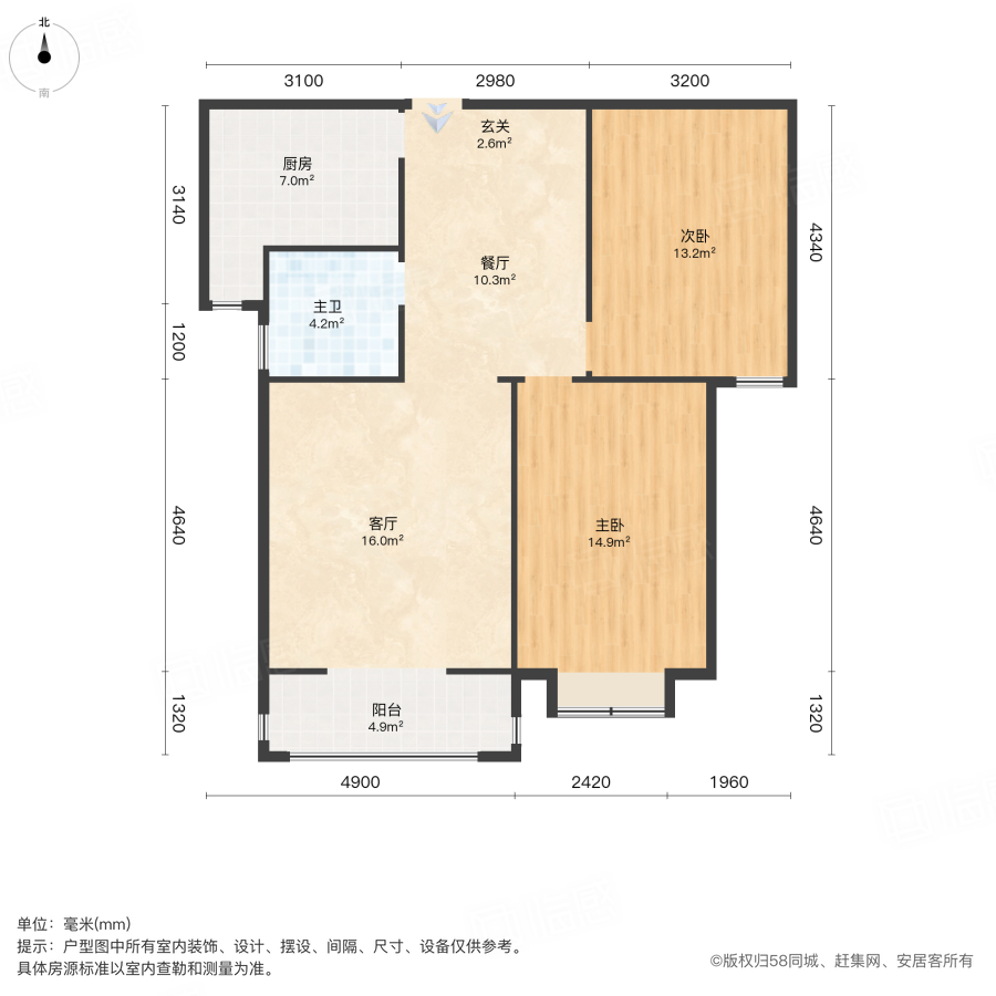 万业金城贰号院2室2厅94㎡37万二手房图片