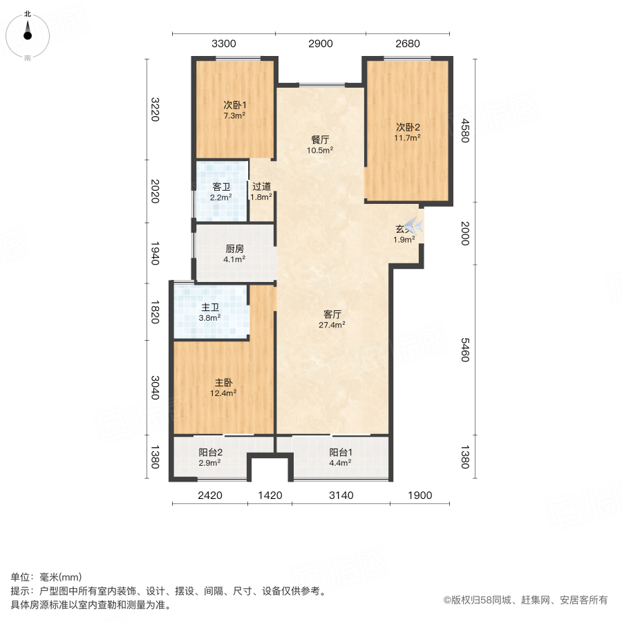 永威观澜庭3室2厅128.77㎡115万二手房图片