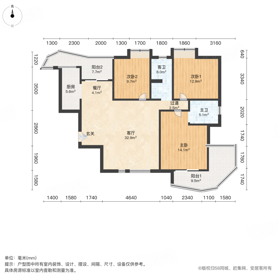 森林海3室2厅123.05㎡229万二手房图片
