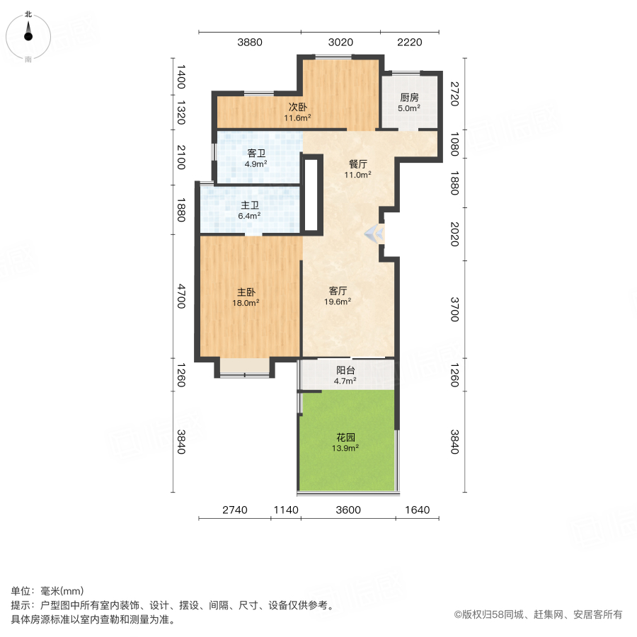 华润万橡府
