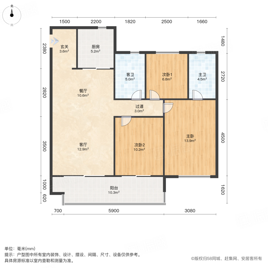 万科锦上光曜3室2厅109㎡140万二手房图片