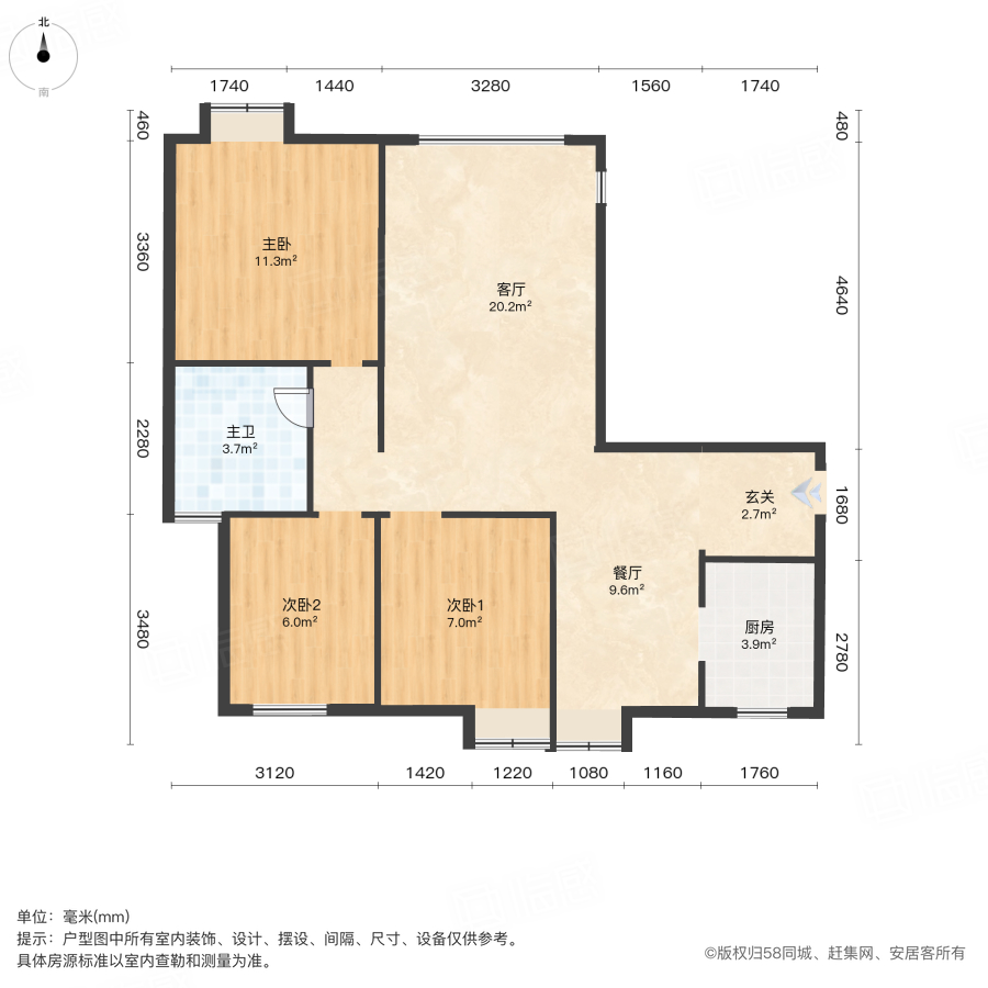 特房莱昂公馆(一期)3室2厅89㎡140万二手房图片