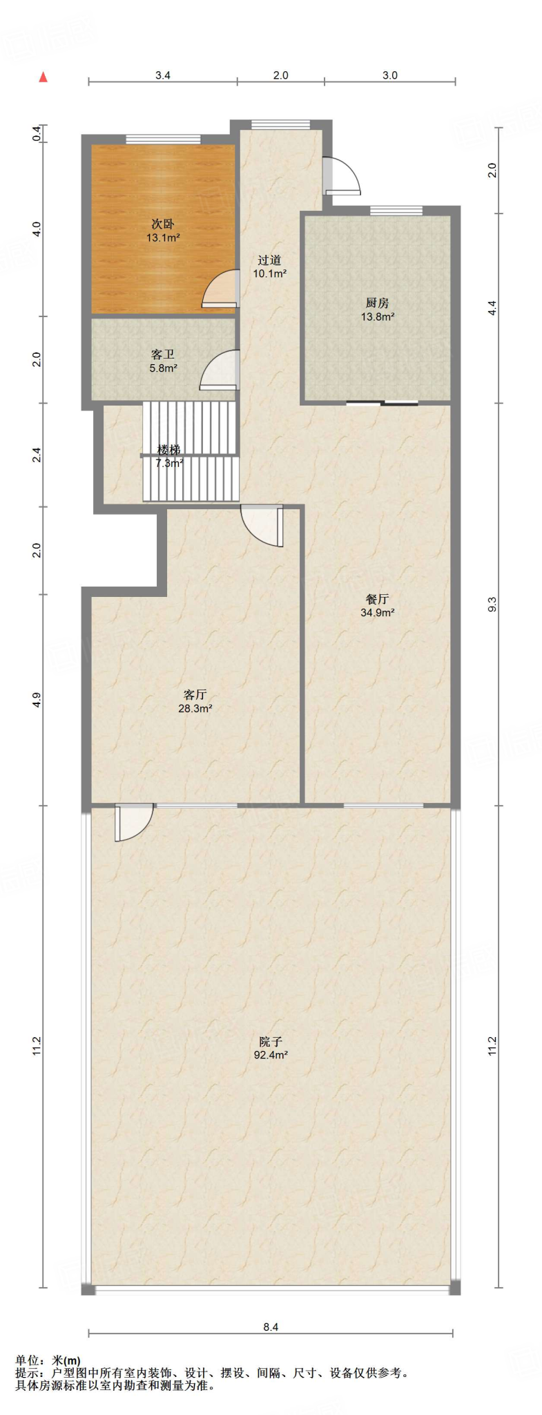 国华印象山语墅