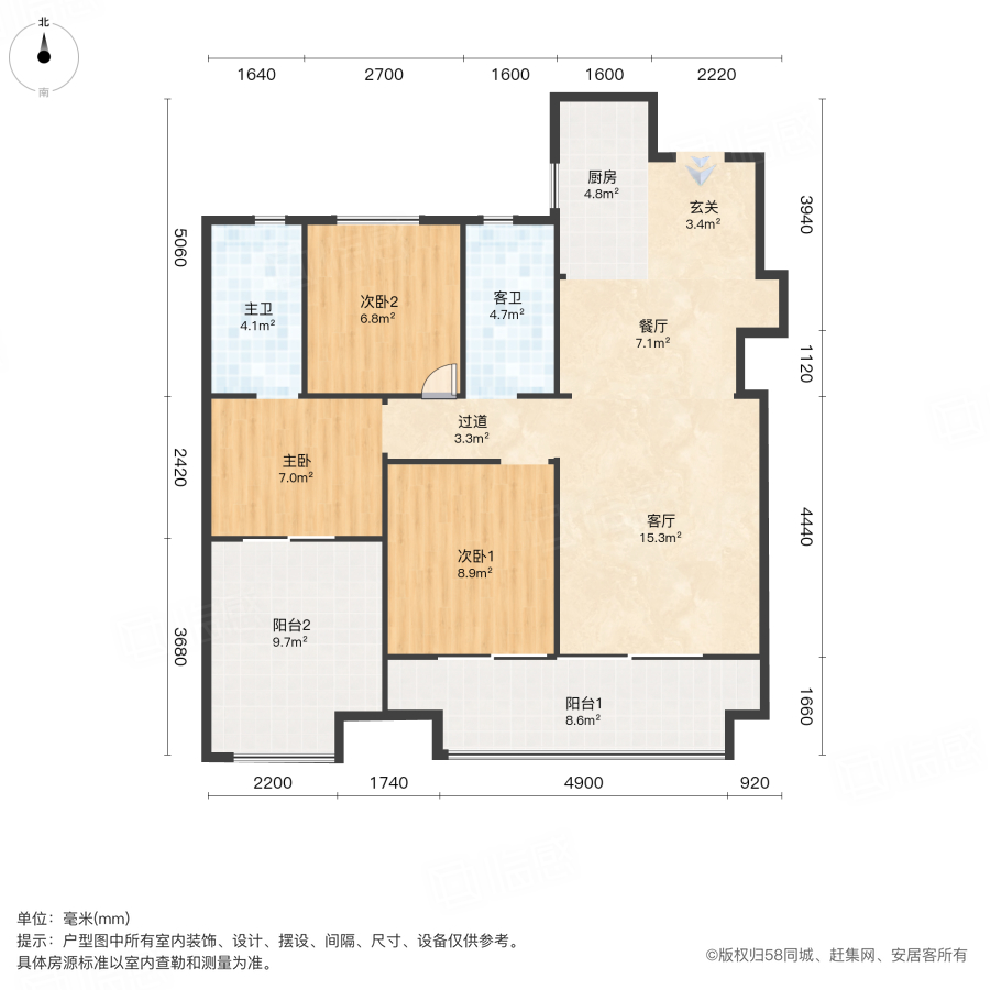 招商林屿境3室2厅98㎡120万二手房图片