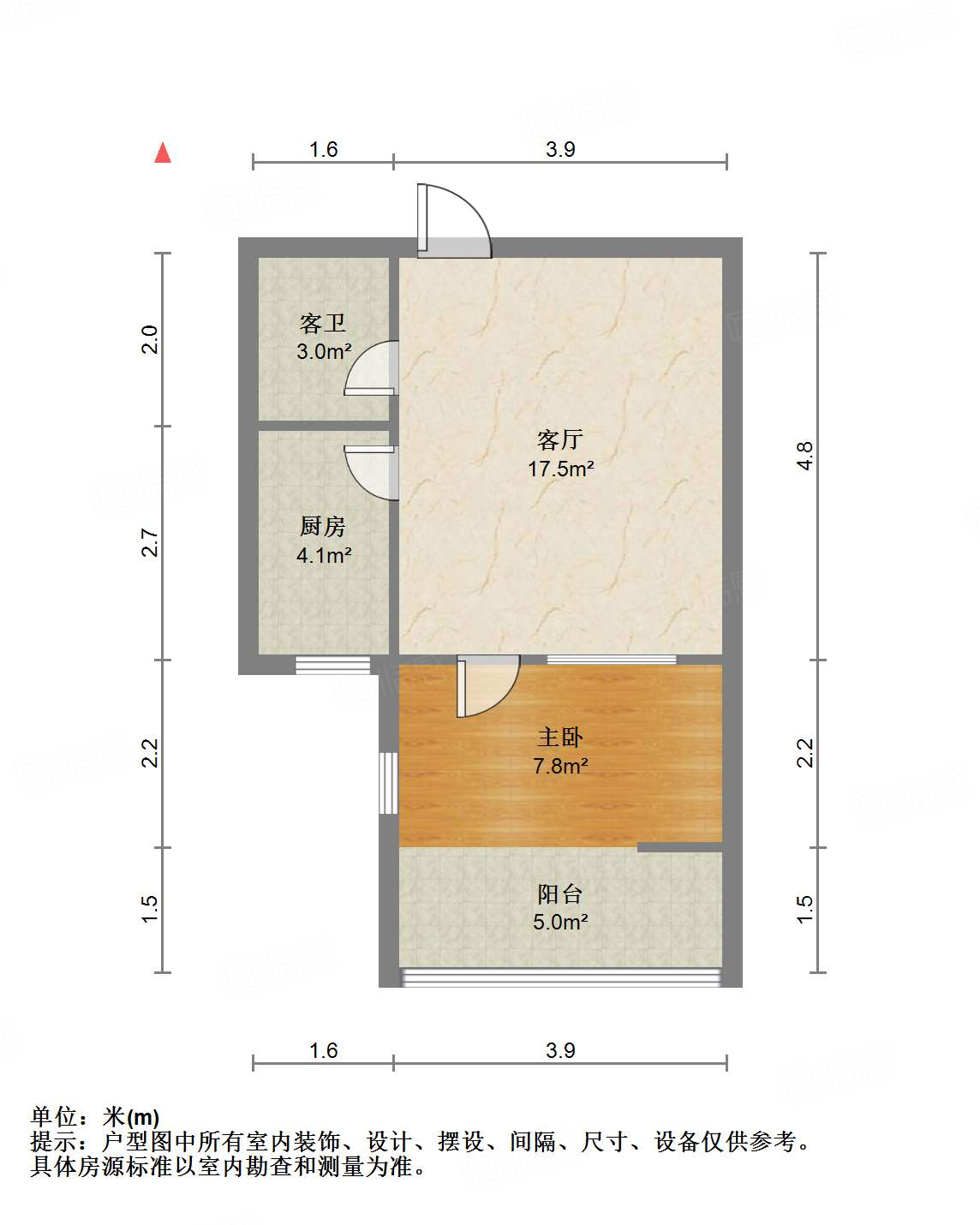 中国铁建国际城