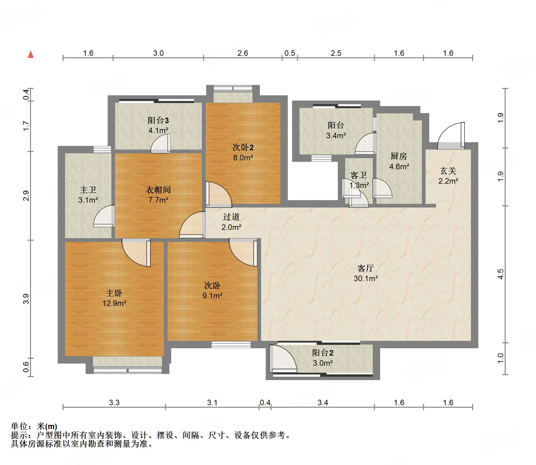 保利花园五期悦榕郡3室2厅119㎡288万二手房图片