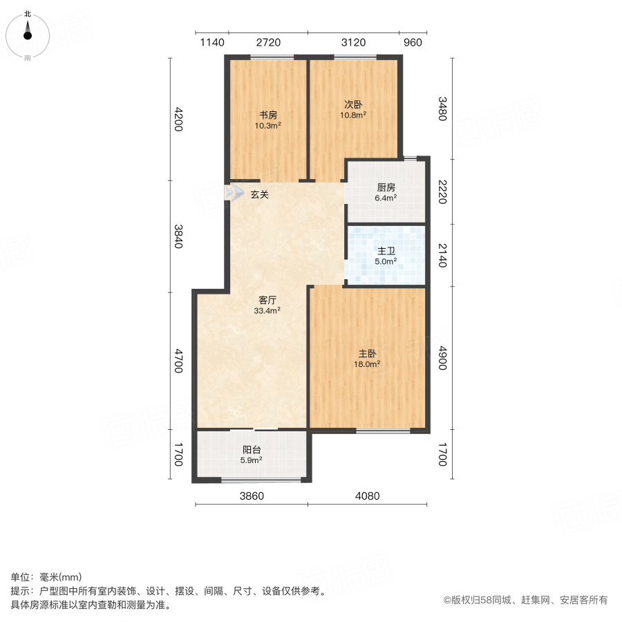 新兴中心城3室2厅96.33㎡120万二手房图片